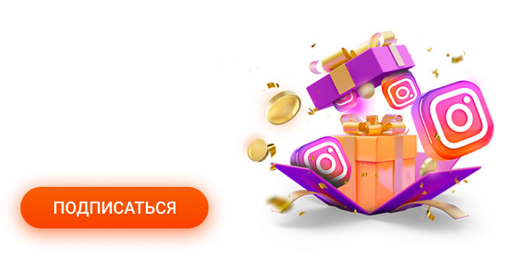 Раздача призов